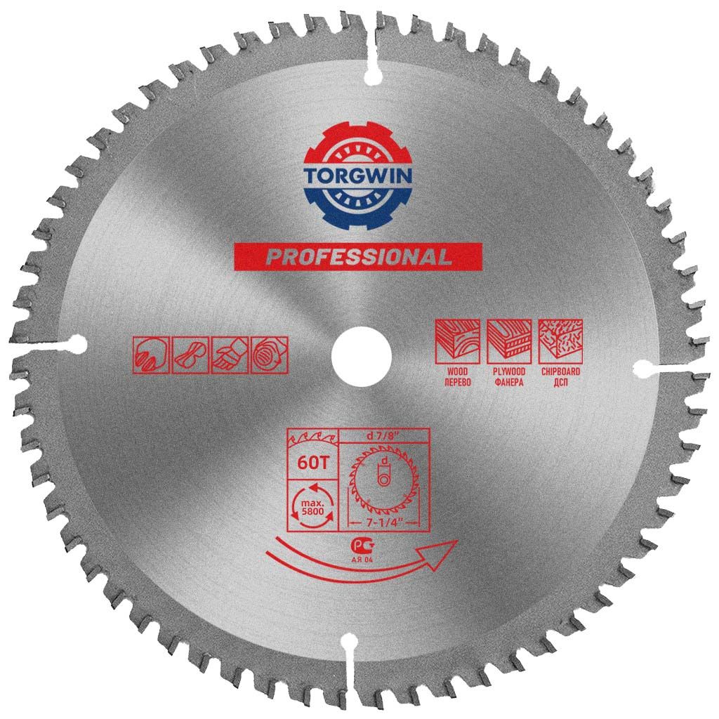 Lame de scie circulaire TCT de 7 1/4 pouces, lames de scie à métaux non ferreux à pointe en carbure de tungstène